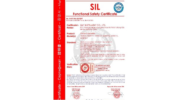 开封财神网站浅谈SIL功能安全性认证的重要性