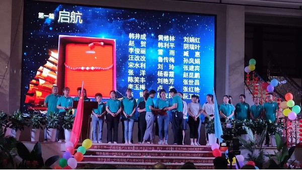 财神网站董事长张总十五周年庆致辞