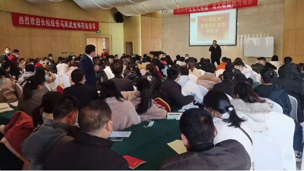 财神网站开工大吉