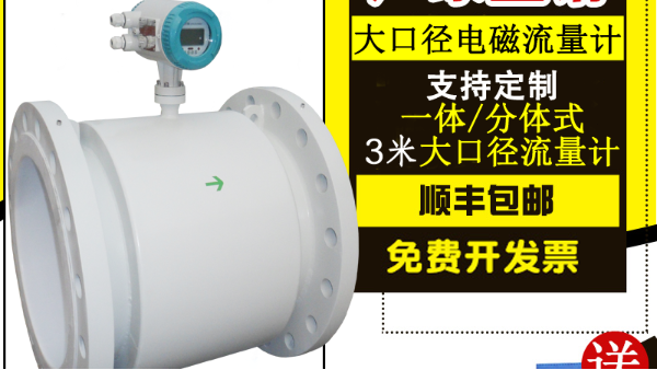 大口径财神(中国)安装,大口径财神(中国)选型