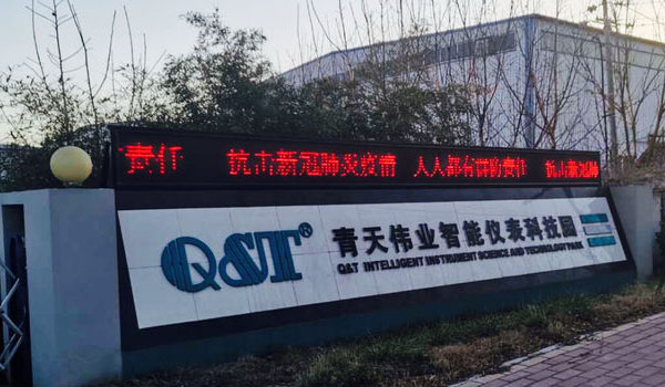 冷风中的财神网站晨会