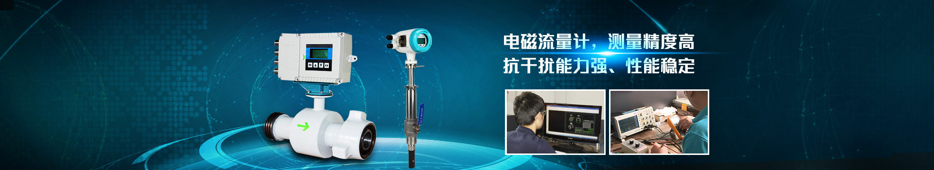 财神网站,财神(中国),测量精度高.抗干扰能力强,性能稳定