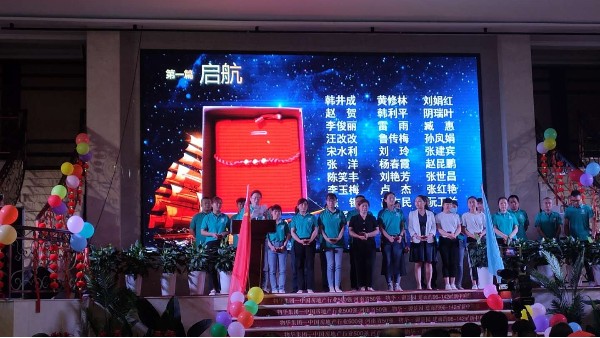 财神网站员工朗诵